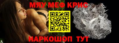 кокс Бийск