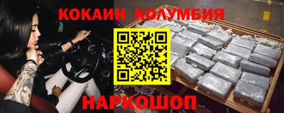 шишки Берёзовский