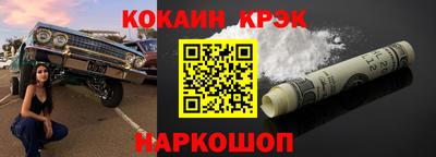 шишки Берёзовский