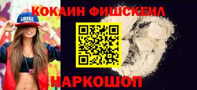 синтетический гашиш Будённовск