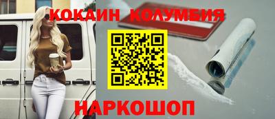 шишки Берёзовский