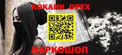 шишки Беслан