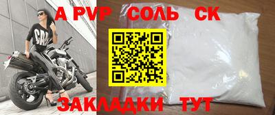 шишки Беслан