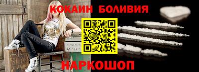 кокс Бийск