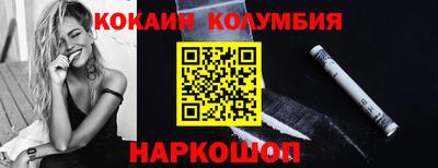 кокс Бийск