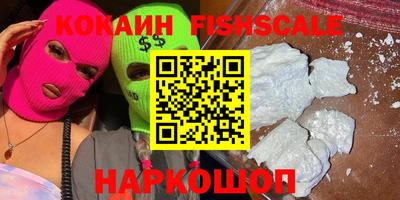 синтетический гашиш Будённовск