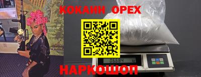 шишки Беслан