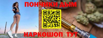 кокс Бийск