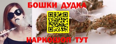 шишки Беслан