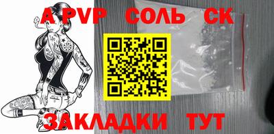 кокс Бийск