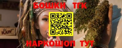 шишки Беслан