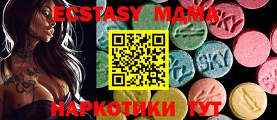 шишки Беслан