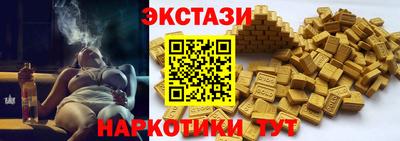 шишки Берёзовский