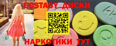 шишки Берёзовский