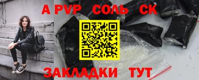 шишки Берёзовский