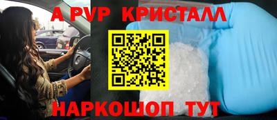 шишки Берёзовский