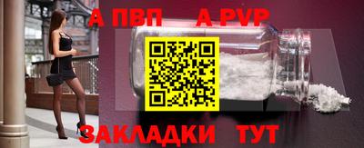 шишки Беслан