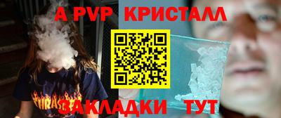кокс Бийск