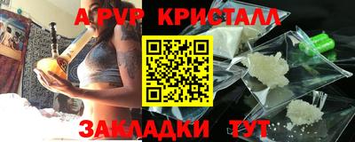 кокс Бийск