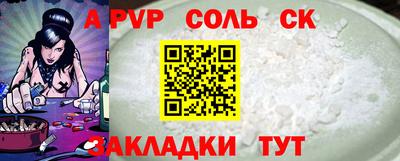 шишки Берёзовский