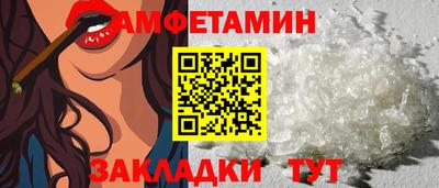 кокс Бийск