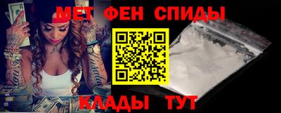 шишки Беслан