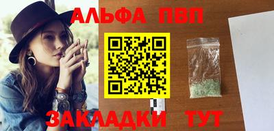 шишки Берёзовский
