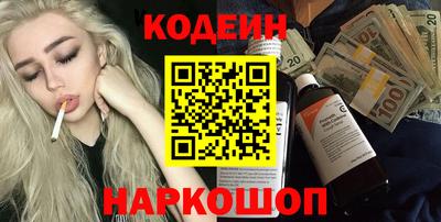 кокс Бийск