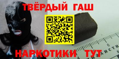 шишки Берёзовский