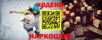 синтетический гашиш Будённовск