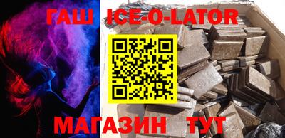 синтетический гашиш Будённовск