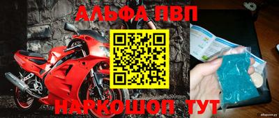 синтетический гашиш Будённовск