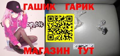 шишки Беслан