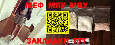 первитин Бугуруслан