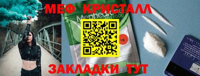 шишки Беслан