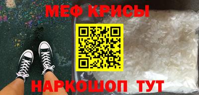 кокс Бийск