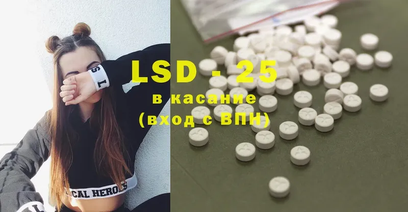 Лсд 25 экстази ecstasy  где купить наркоту  Благодарный 