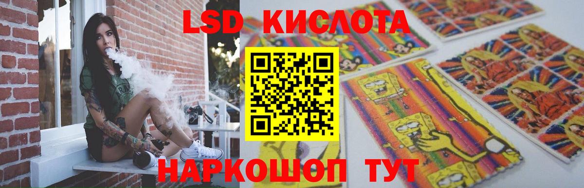 ЛСД экстази ecstasy  Вход с VPN  Благодарный 