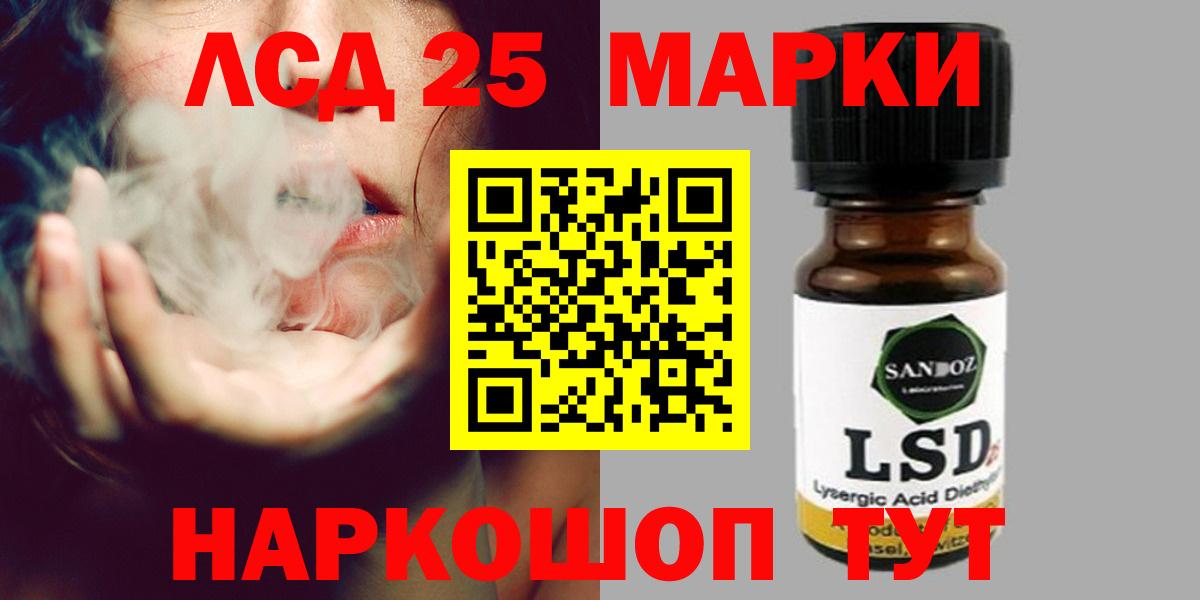 ЛСД экстази кислота Благодарный
