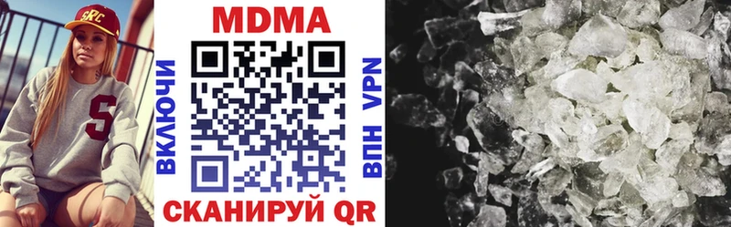 что такое   Благодарный  MDMA Molly 