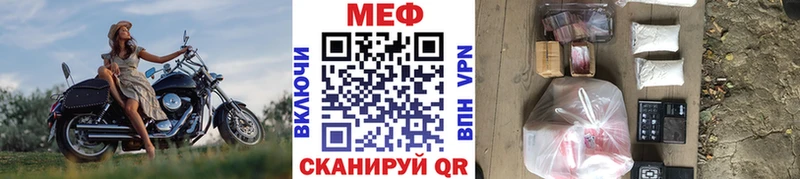 Меф VHQ  как найти наркотики  Благодарный 