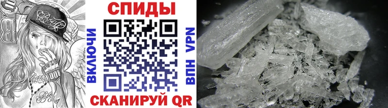 Первитин Methamphetamine где найти нарко площадка формула Благодарный