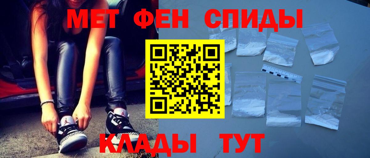 Благодарный  Метамфетамин Декстрометамфетамин 99.9%  Вход с VPN 