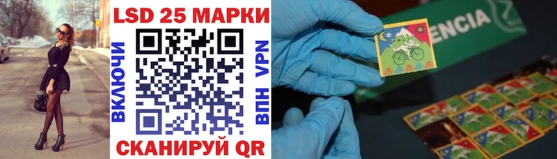 OMG ссылки  Благодарный  Марки N-bome 1500мкг 