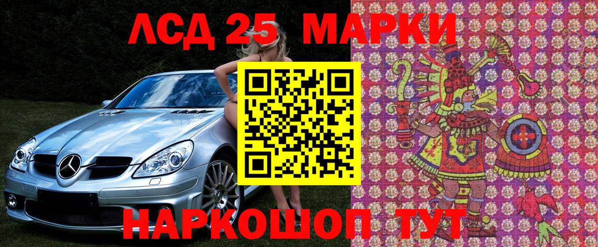 Марки NBOMe 1,8мг  Марки NBOMe 1,8мг  Благодарный  Вход с VPN 