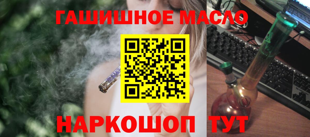Благодарный  ТГК Wax  ТГК концентрат  Вход с VPN 