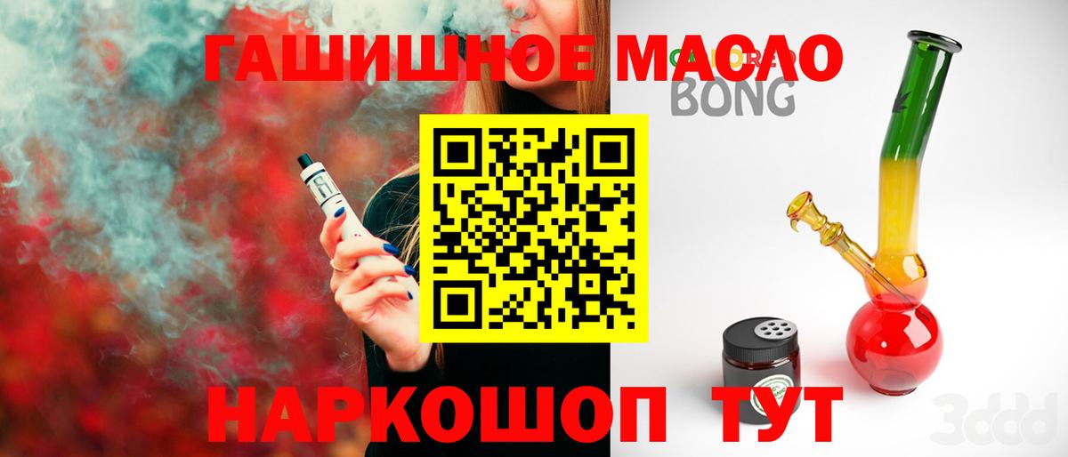 Дистиллят ТГК концентрат Благодарный