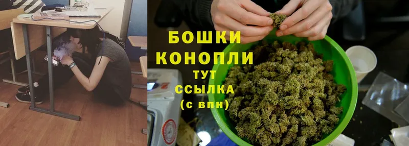 МАРИХУАНА White Widow  Благодарный 